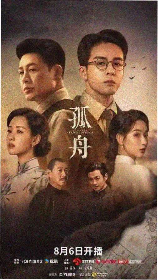 北纬四十七度 影视帝国高分电视剧封面