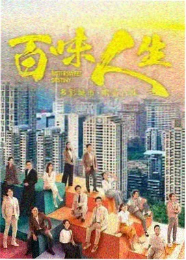 雾港来信 影视帝国文艺电影封面