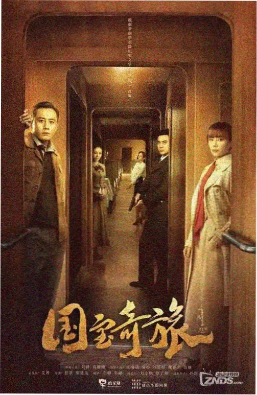影视帝国本周热播剧集封面